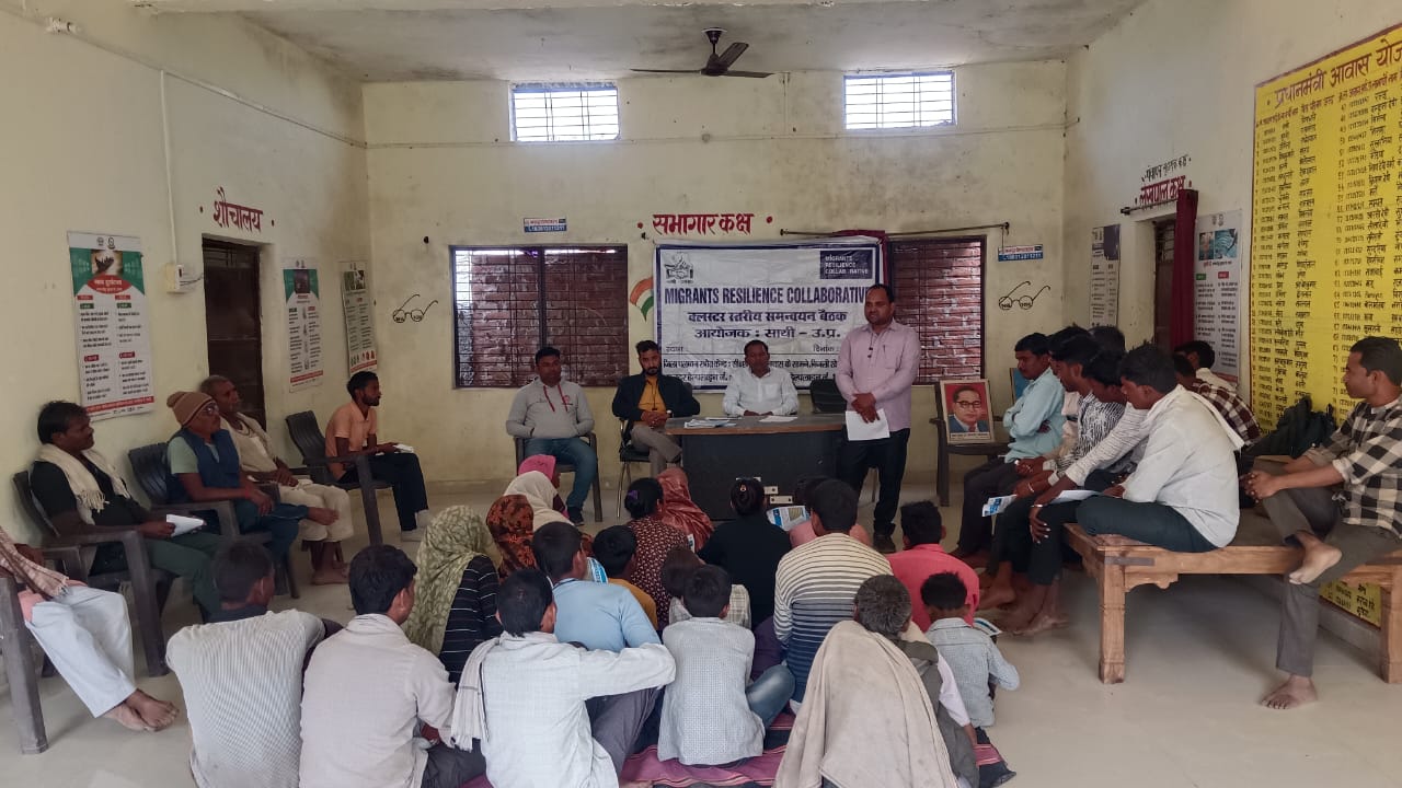 MRC